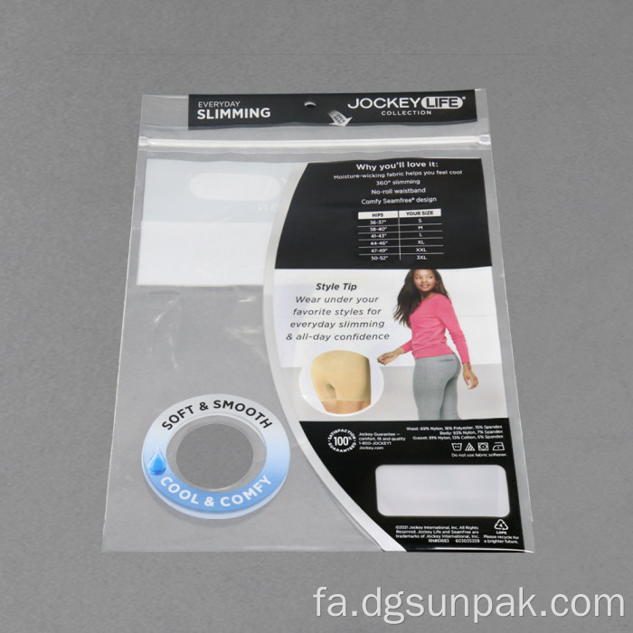 کیسه زیپ لاک اکریلیک پلاستیکی سازگار با محیط زیست با آرم